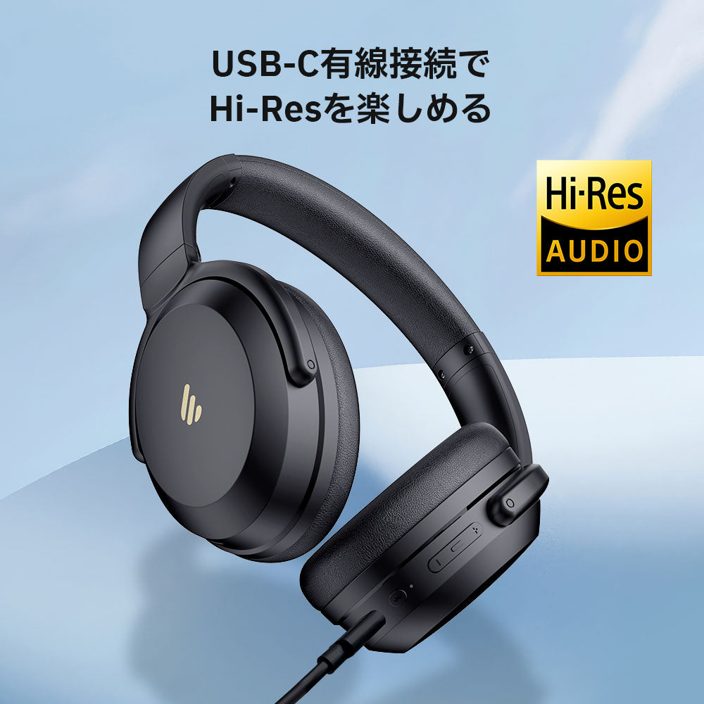 Edifier WH700NB Pro - Edifier