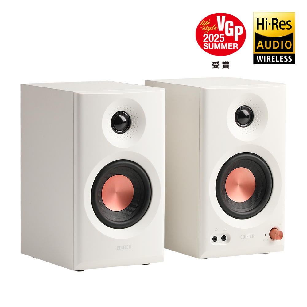 Edifier公式|高解像度音質と多彩な機能を備えたEdifier MR3 Edifier公式|高解像度音質と多彩な機能を備えたEdifier MR3