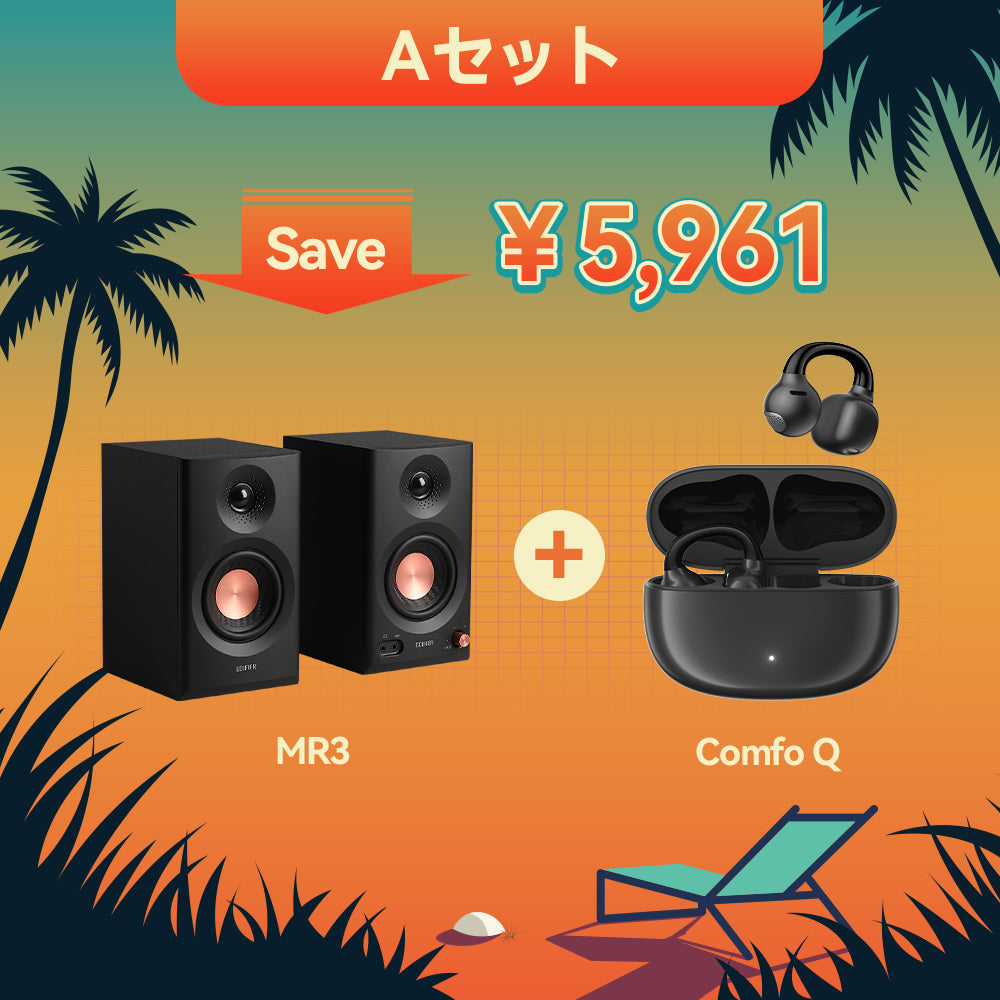 Edifier公式｜高解像度音質と多彩な機能を備えたEdifier MR3