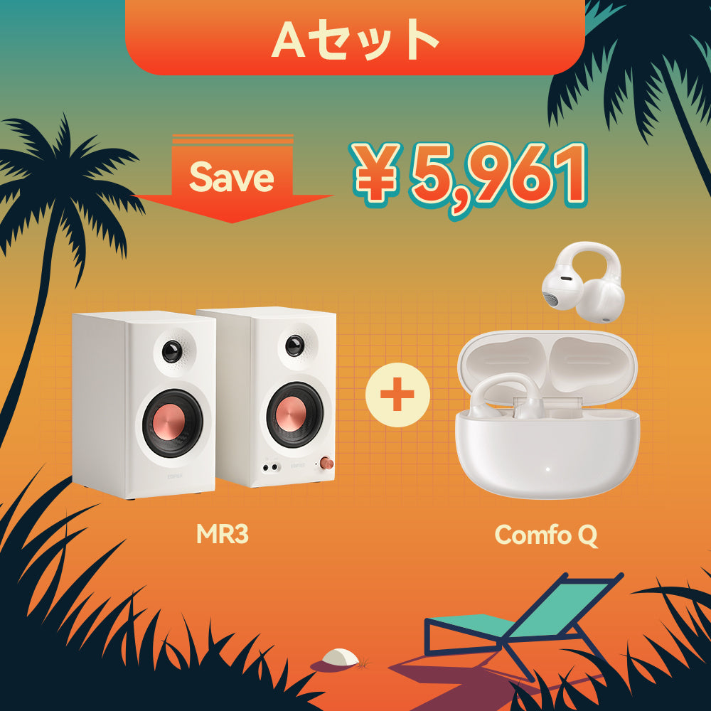 Edifier公式｜高解像度音質と多彩な機能を備えたEdifier MR3