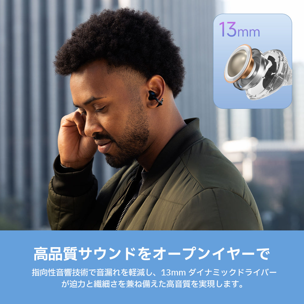Edifier LolliClip - Edifier