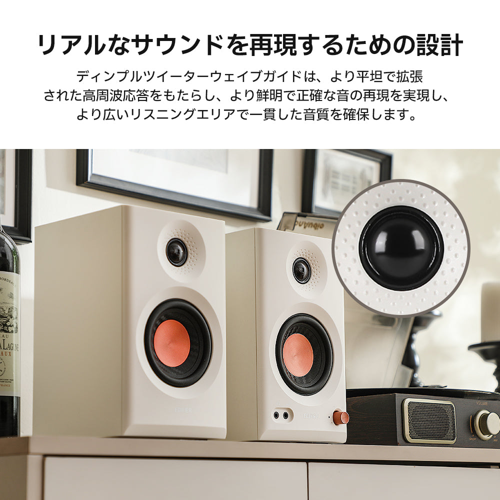 コーデック搭載のスピーカー