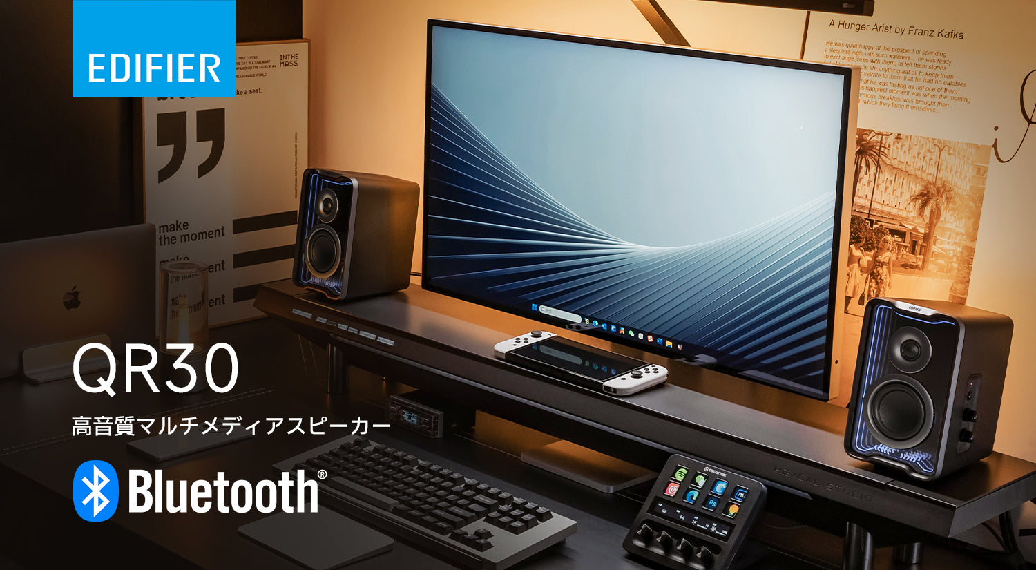 エディファイア QR30 ワイヤレススピーカー - 高音質、マルチ接続