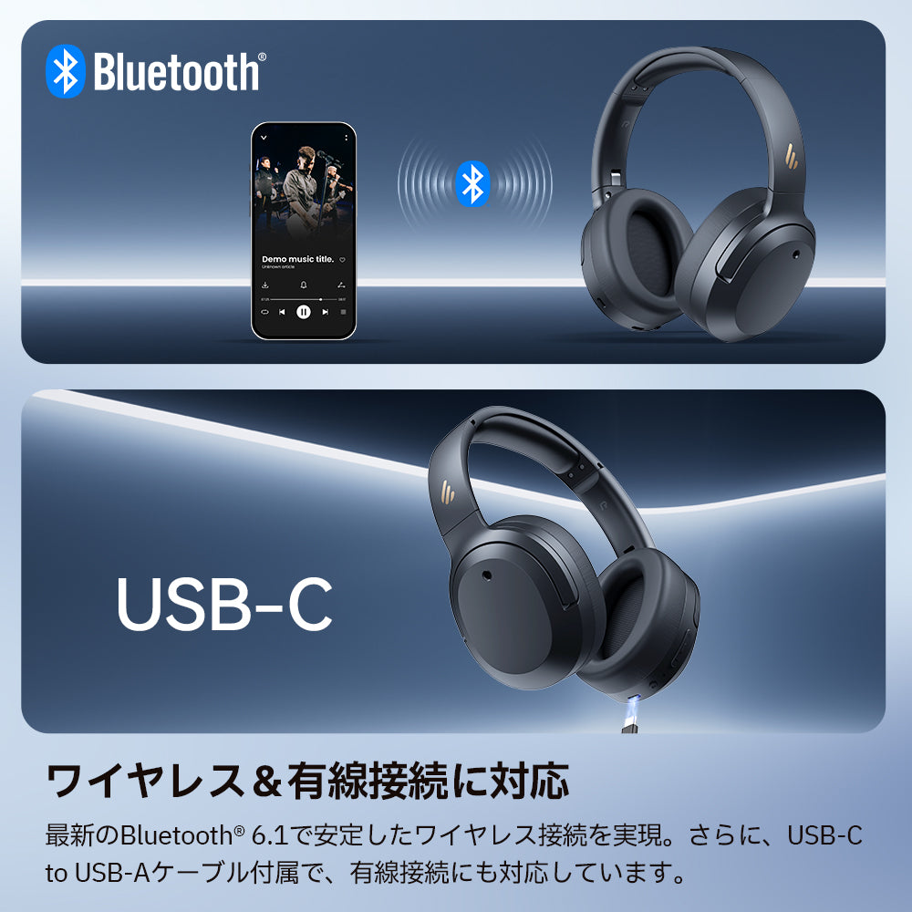 Edifier W820NB Plus（新モデル） | Edifier