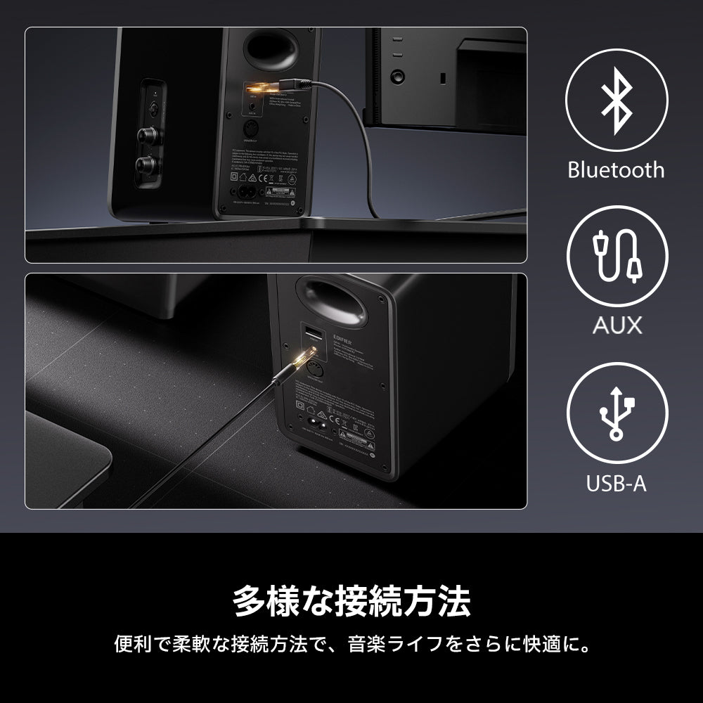 Edifier QR30 - Edifier