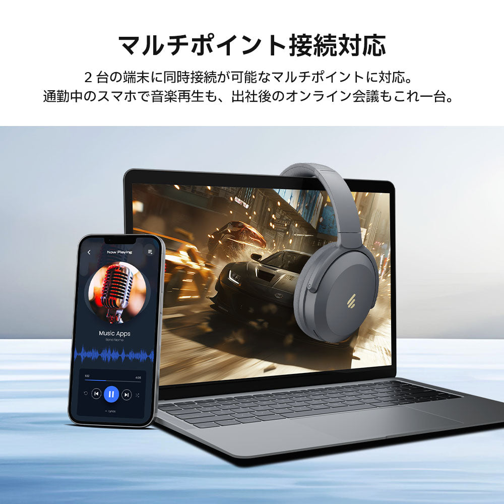 Edifier WH700NB Pro - Edifier
