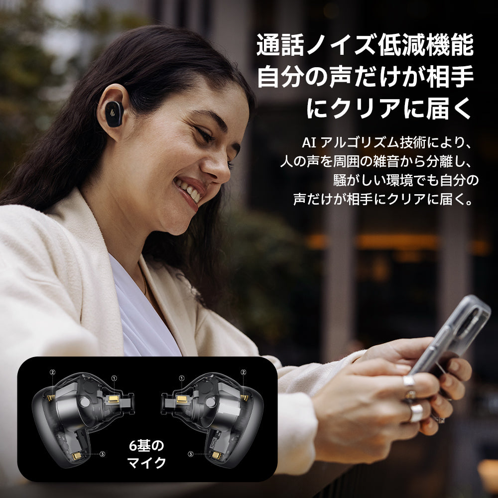 Edifier NeoDots - Edifier