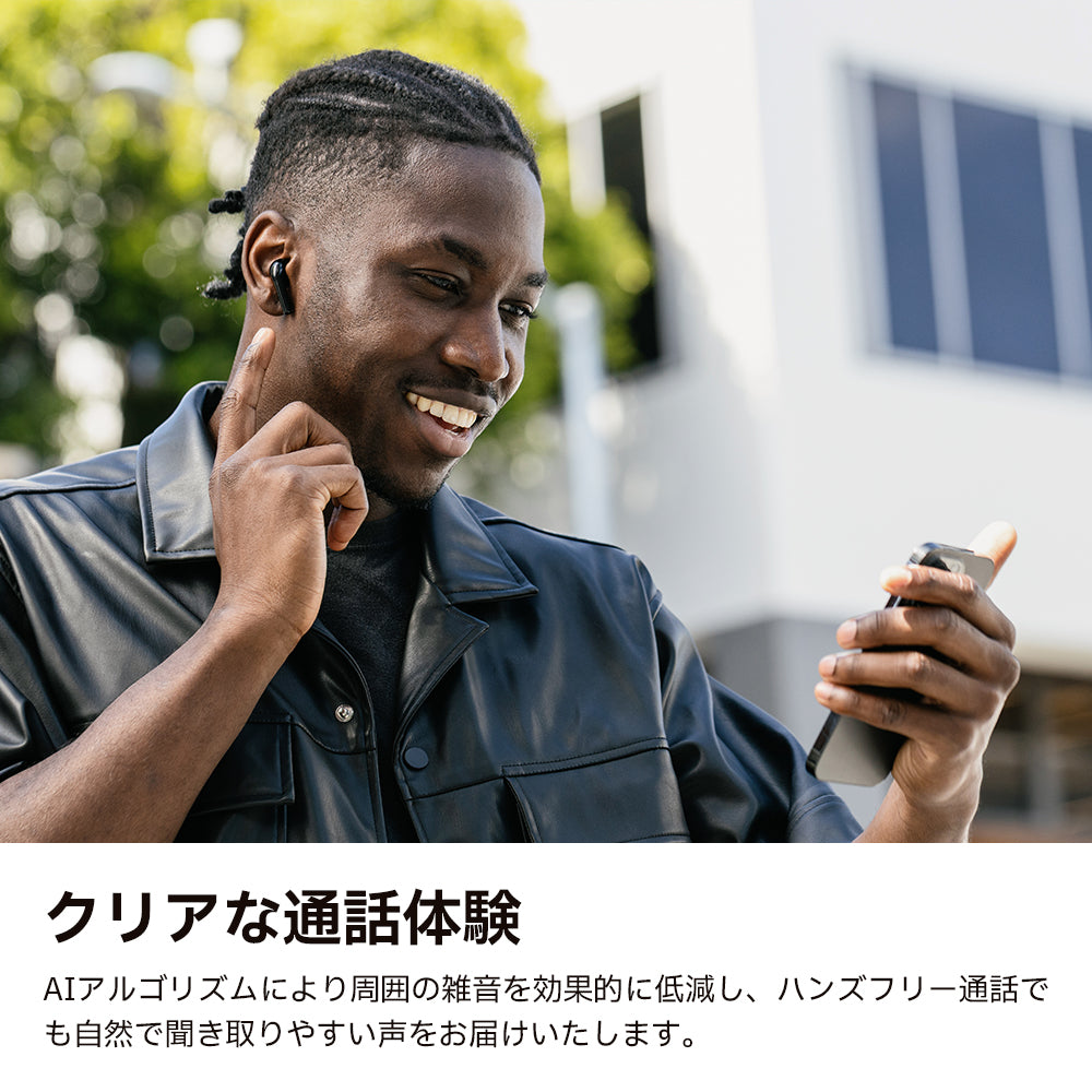 EDIFIER X2 Plus - Edifier