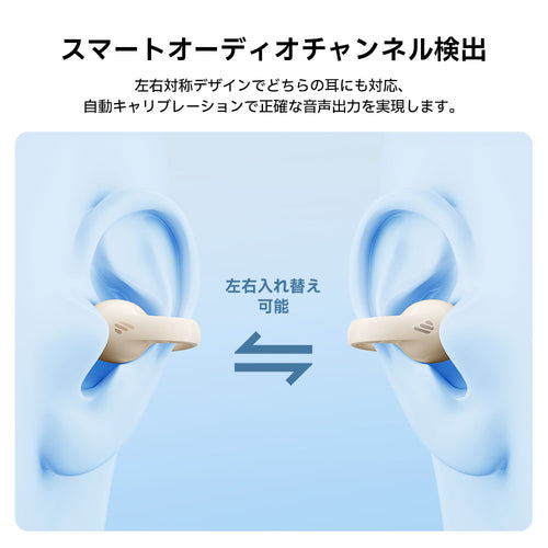 EDIFIER R1 | EDIFIER JAPAN