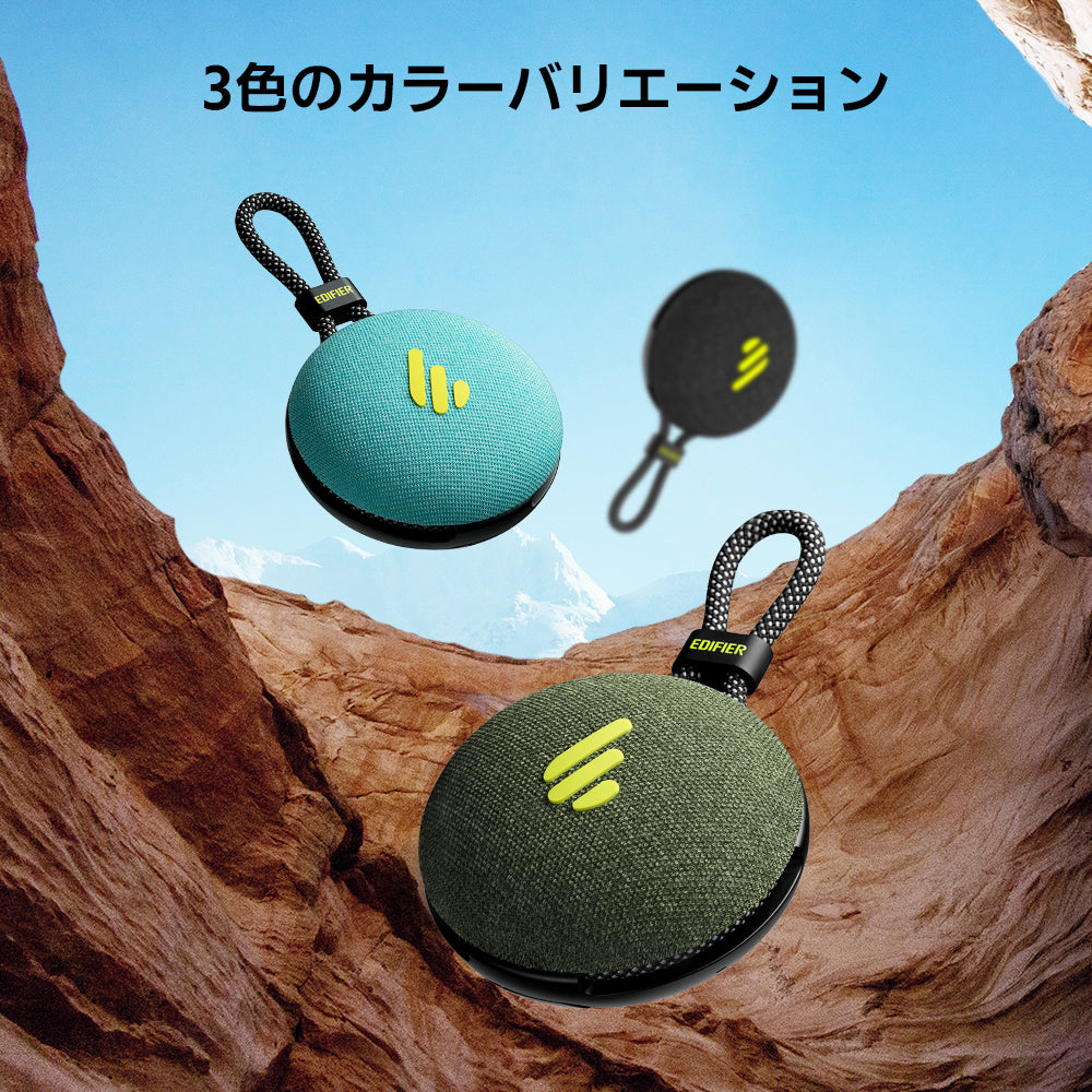 #カラー_レイクグリーン