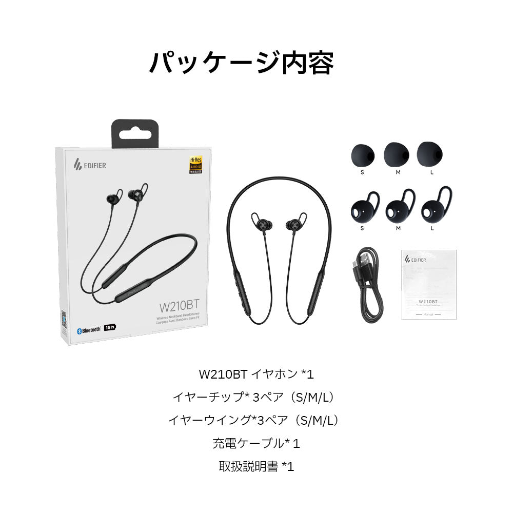 Edifier W210BT - Edifier