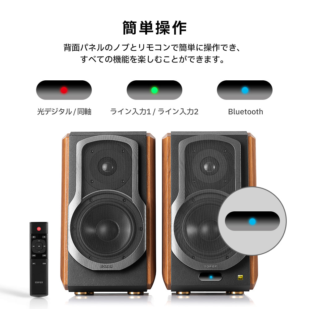 定番 Edifier Edifier | S1000MKⅡ スピーカー・ウーファー
