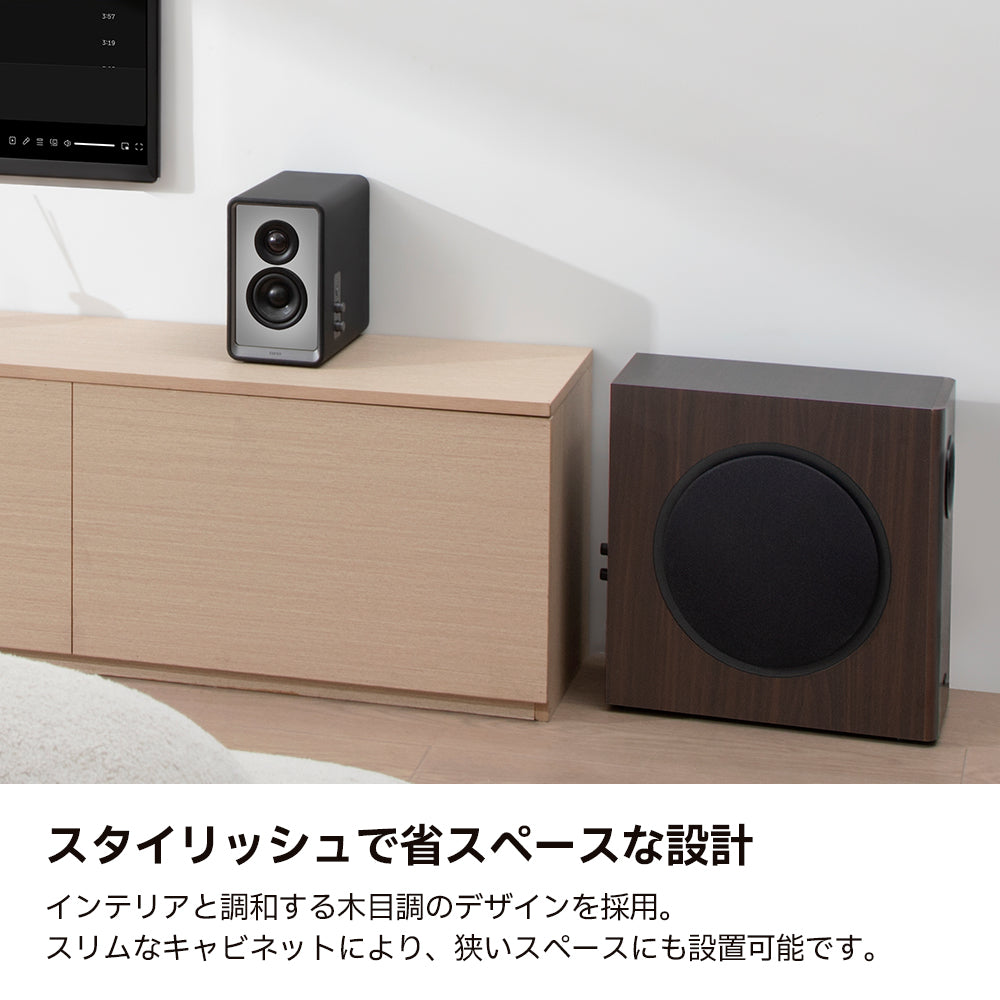 Edifier T5s | Edifier