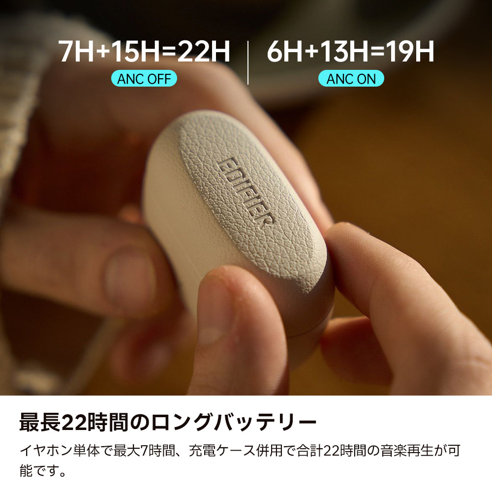 EDIFIER X3 Pro