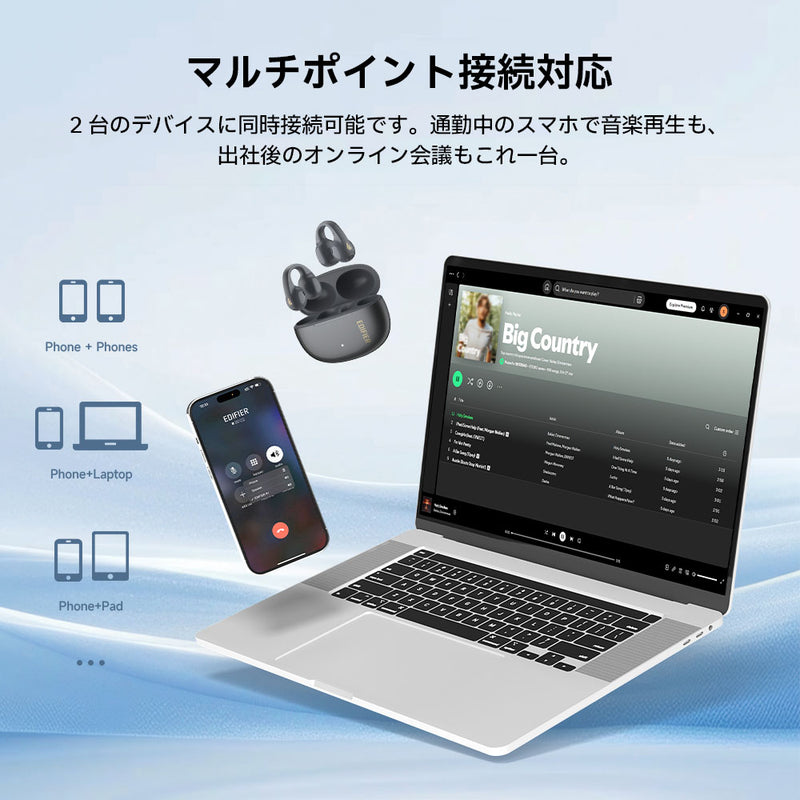 EDIFIER R1 | EDIFIER JAPAN