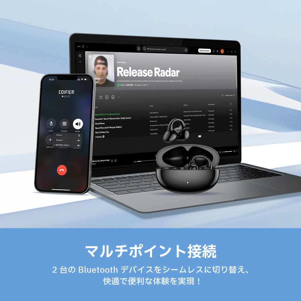 Edifier LolliClip - Edifier