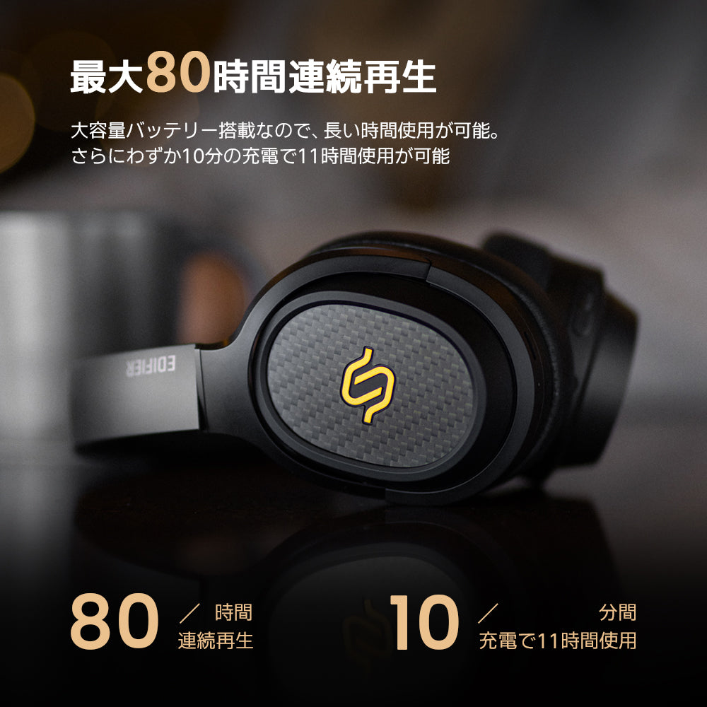 Edifier STAX SPIRIT S3 - Edifier