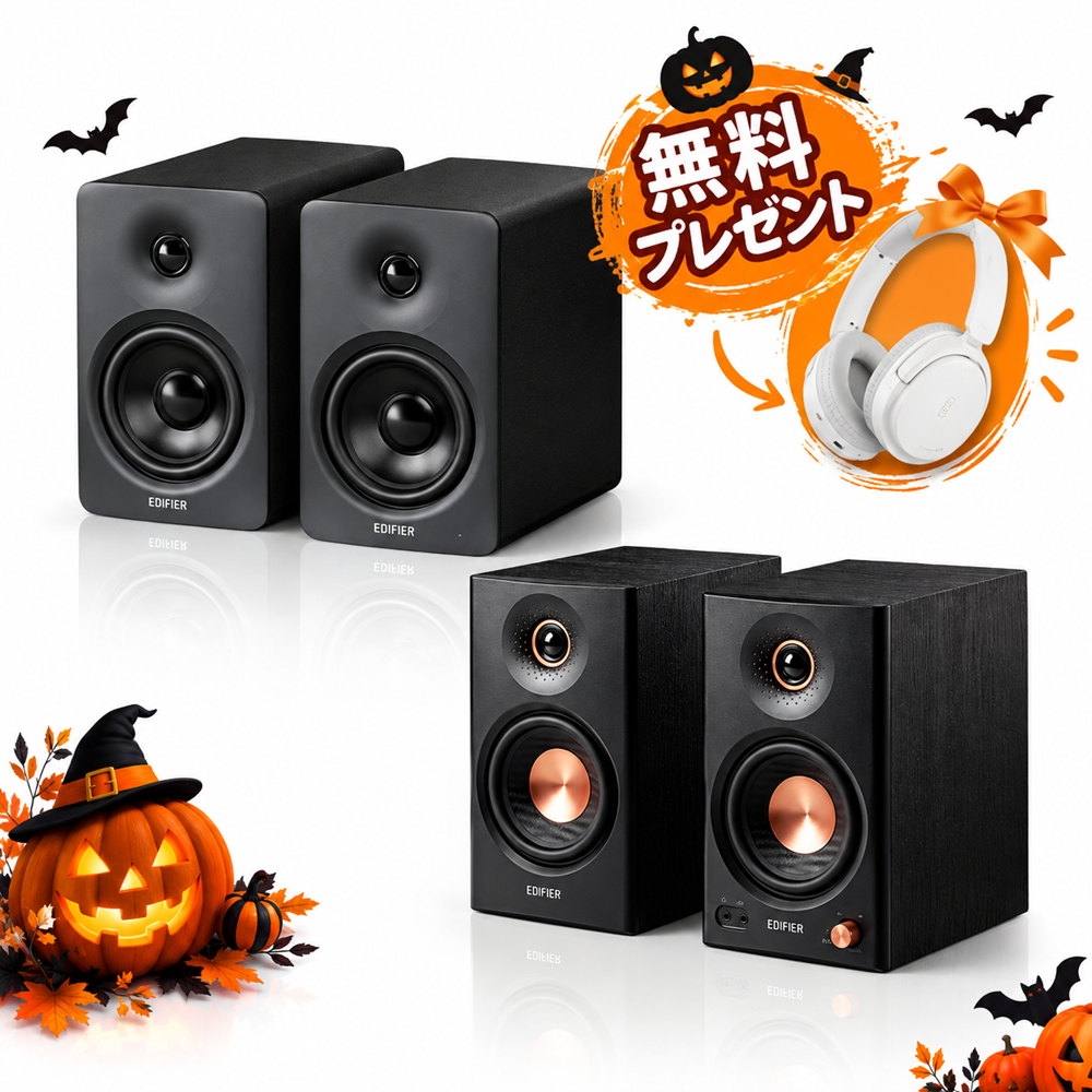 EDIFIER M90 + MR4 MKII セット