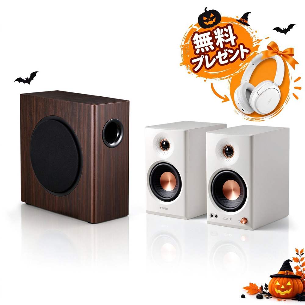 EDIFIER MR4 MKII + T5s セット | Edifier