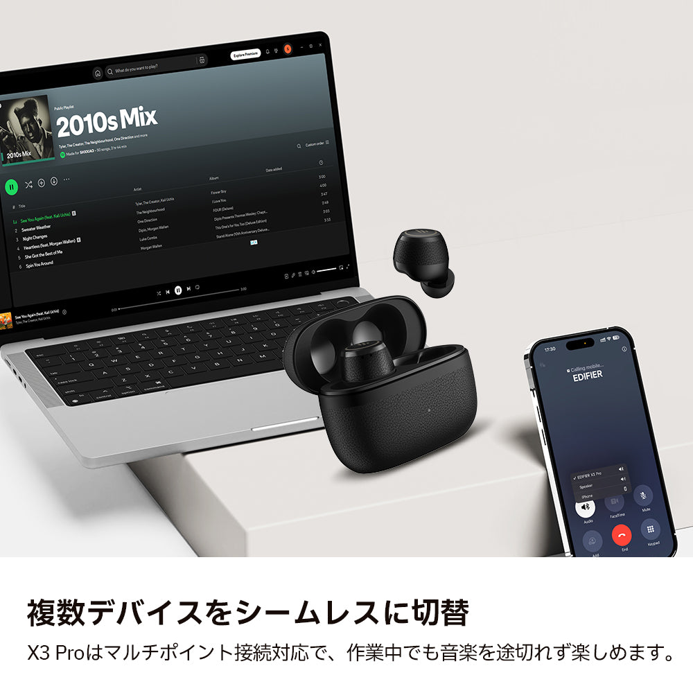 EDIFIER X3 Pro