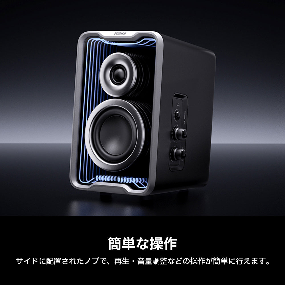 Edifier QR30 - Edifier