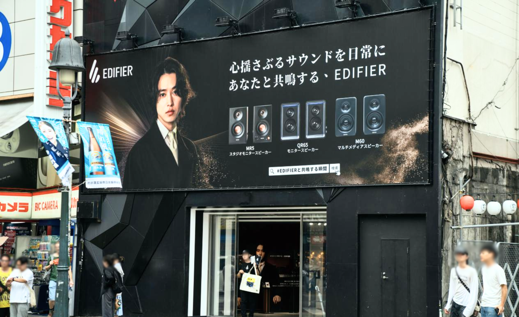 EDIFIER JAPAN POPUP STORE