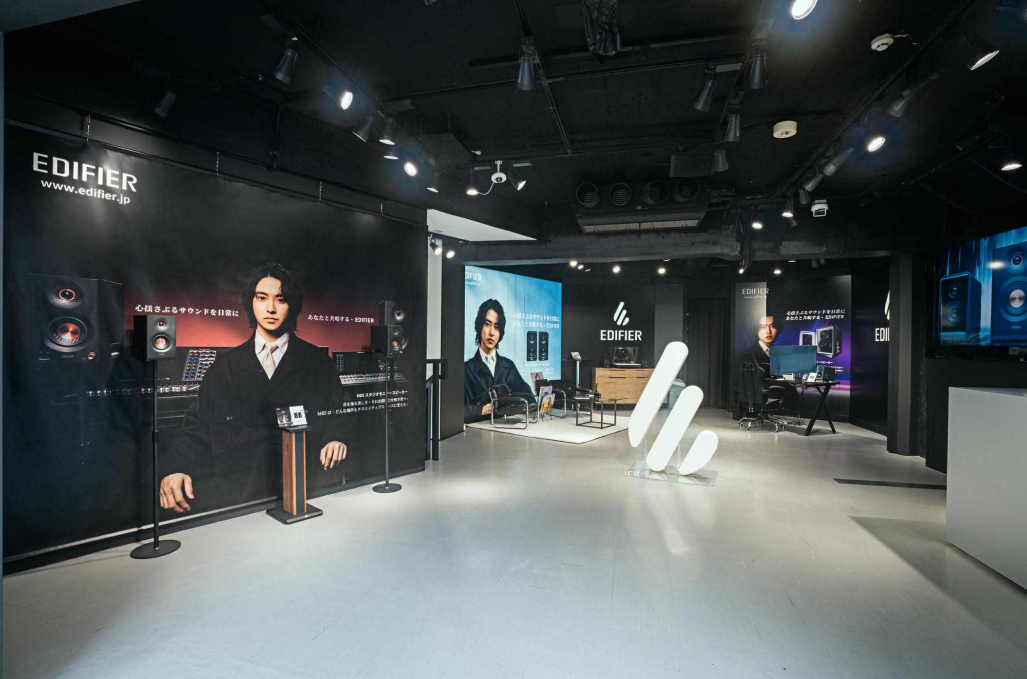 EDIFIER JAPAN ✕山﨑賢人