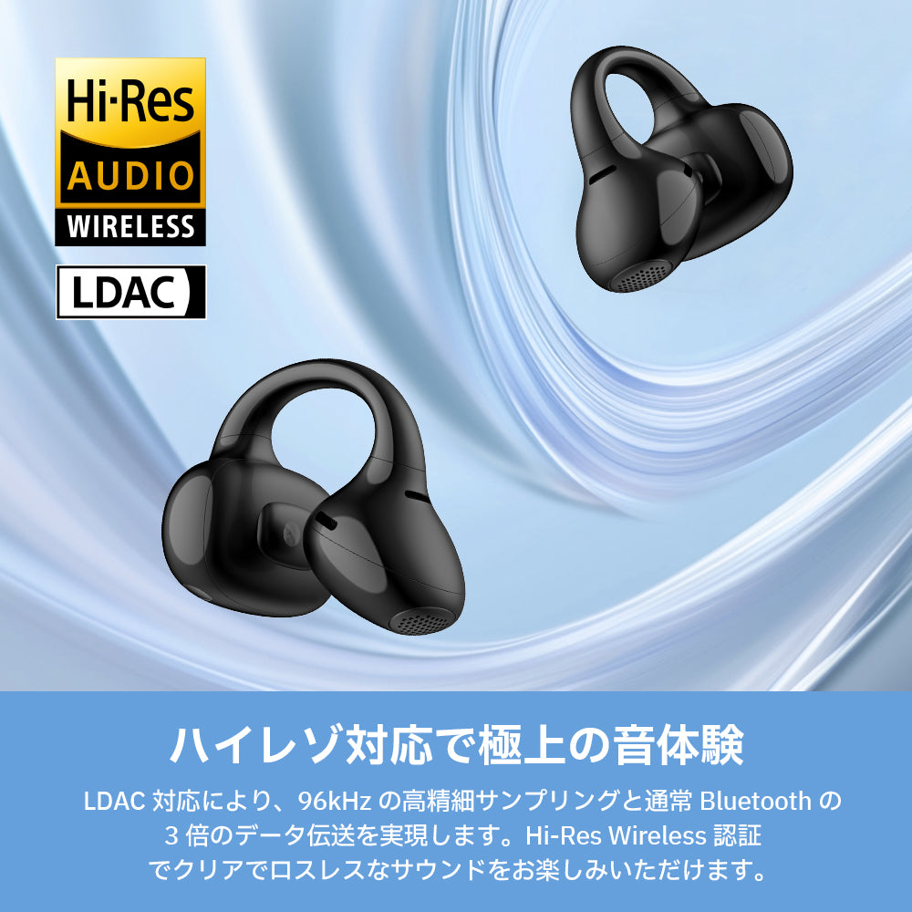 Edifier LolliClip - Edifier