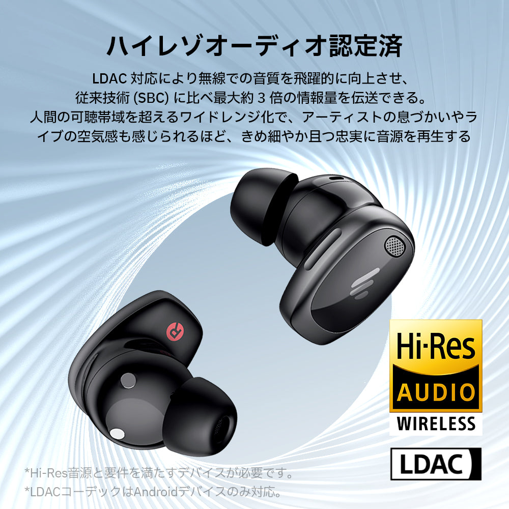 Edifier NeoDots - Edifier