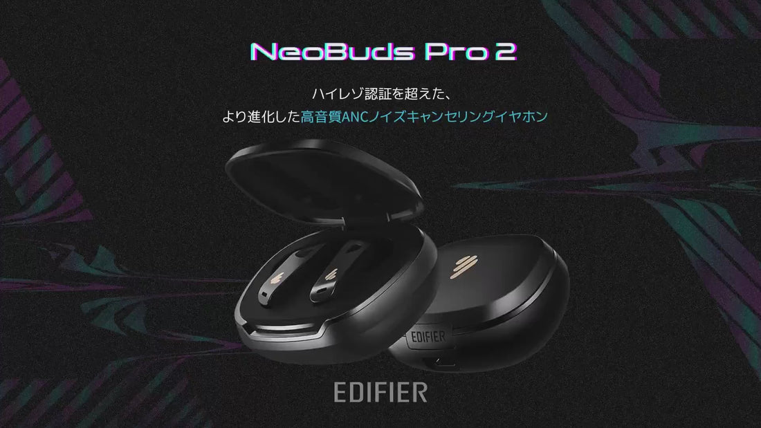 EDIFIER公式｜NeoBuds Pro 2 高音質ノイズキャンセリングイヤホン